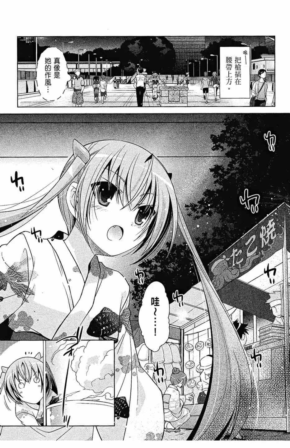 9卷 第116页