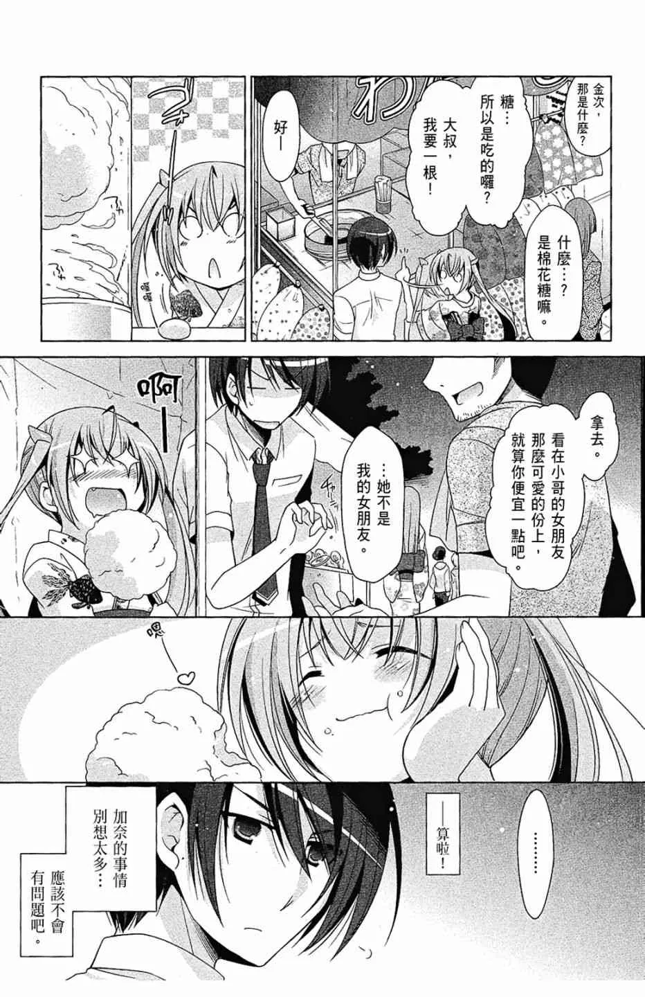 9卷 第117页