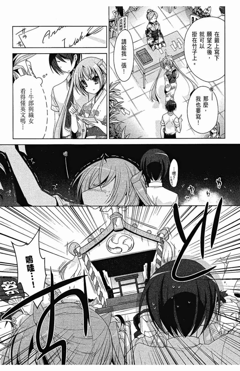9卷 第119页