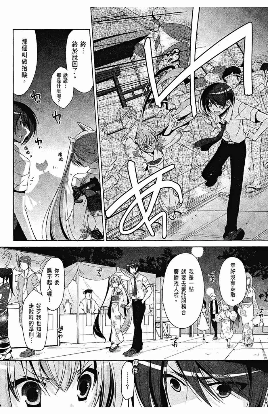 9卷 第121页