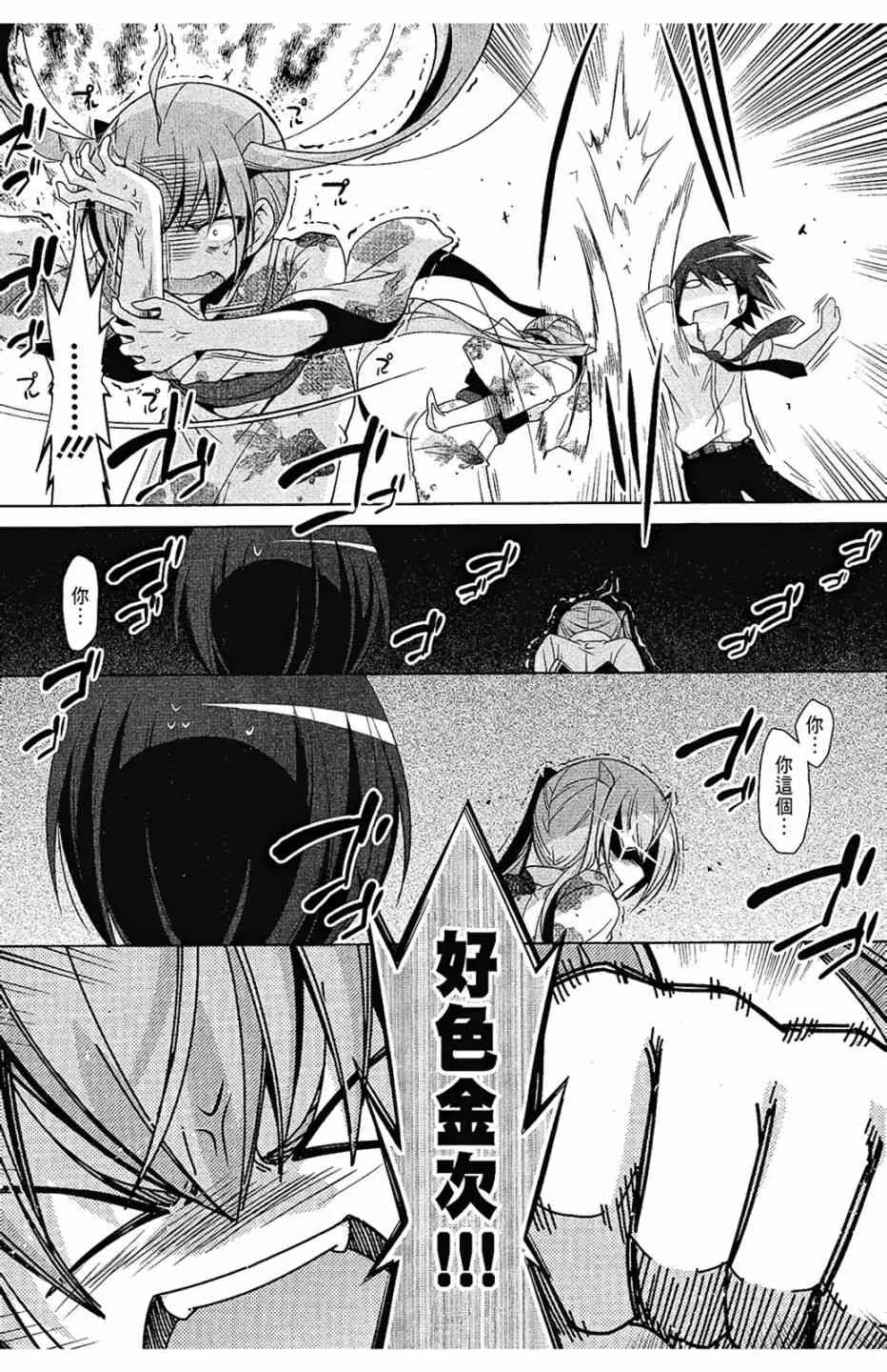 9卷 第123页