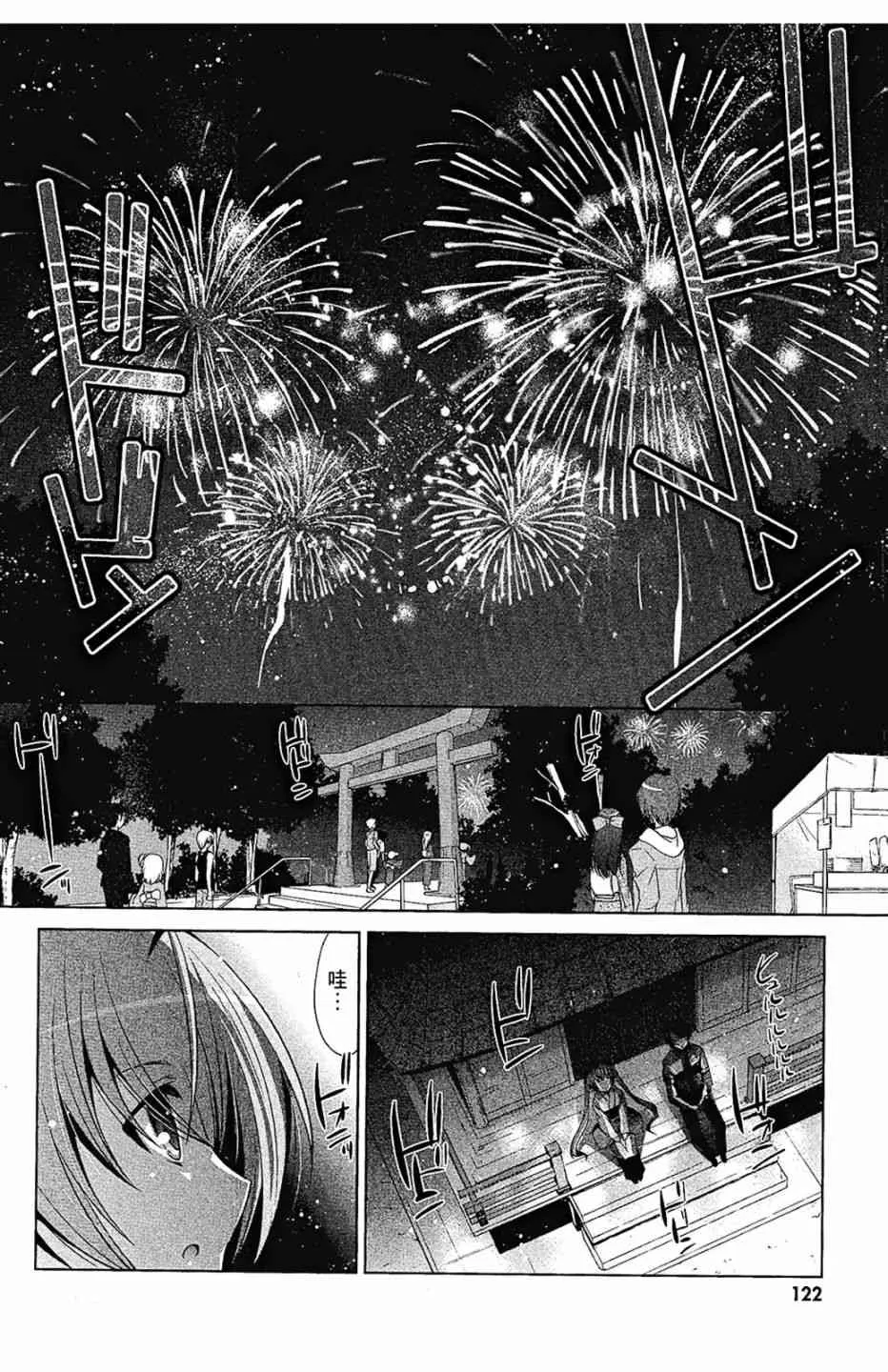 9卷 第124页