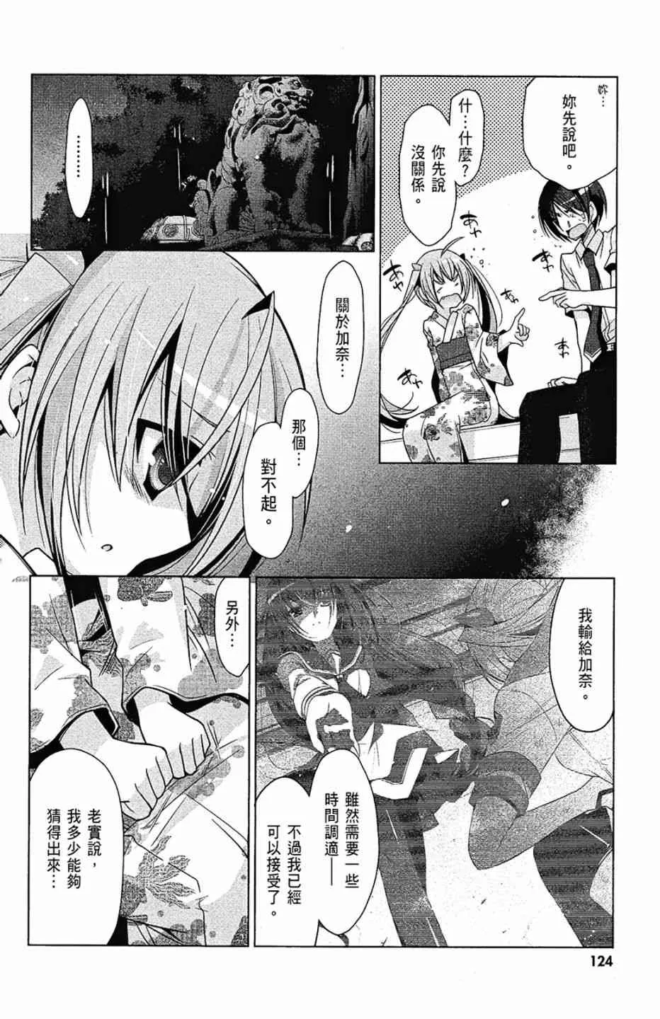 9卷 第126页