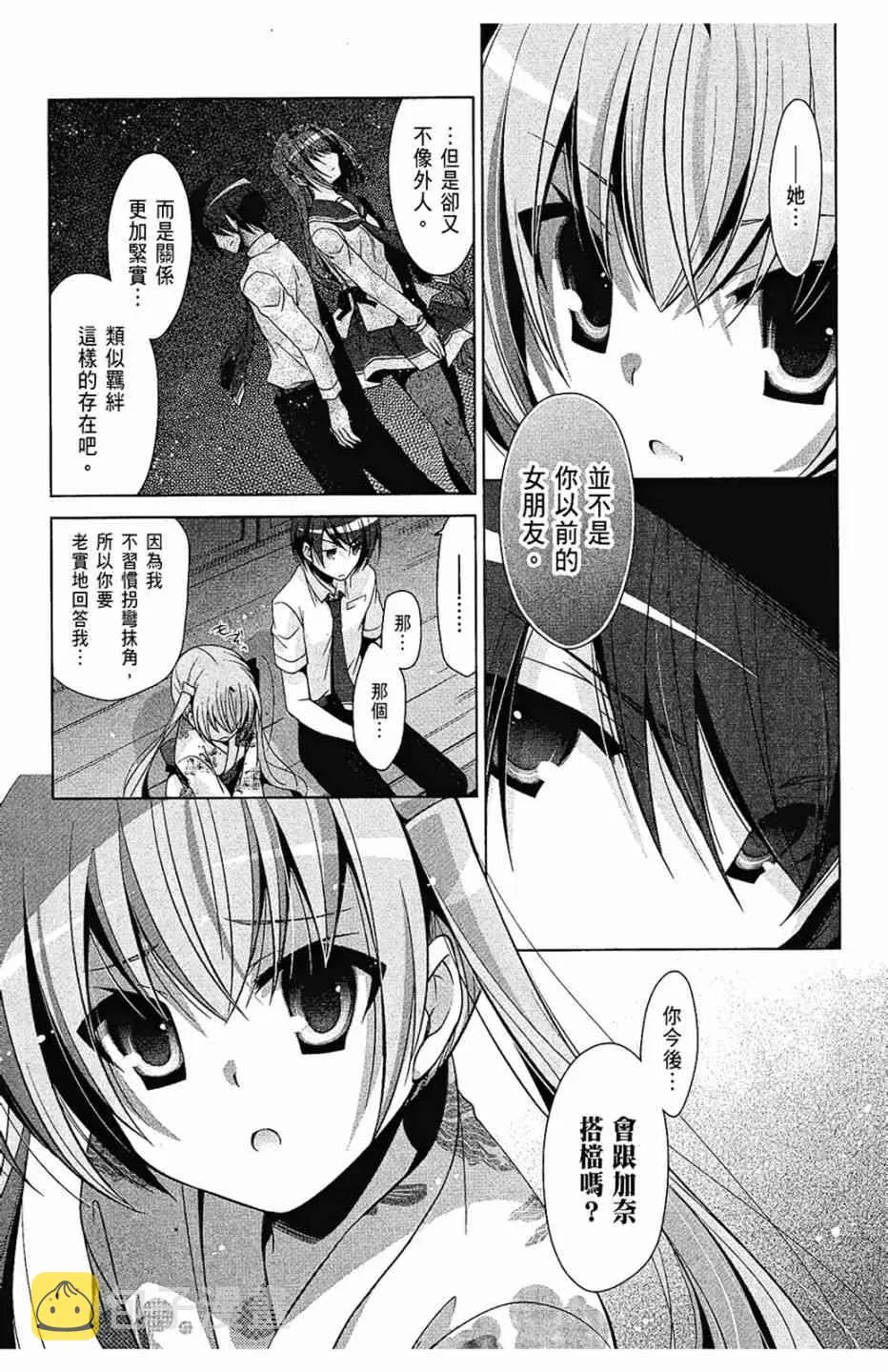 9卷 第127页