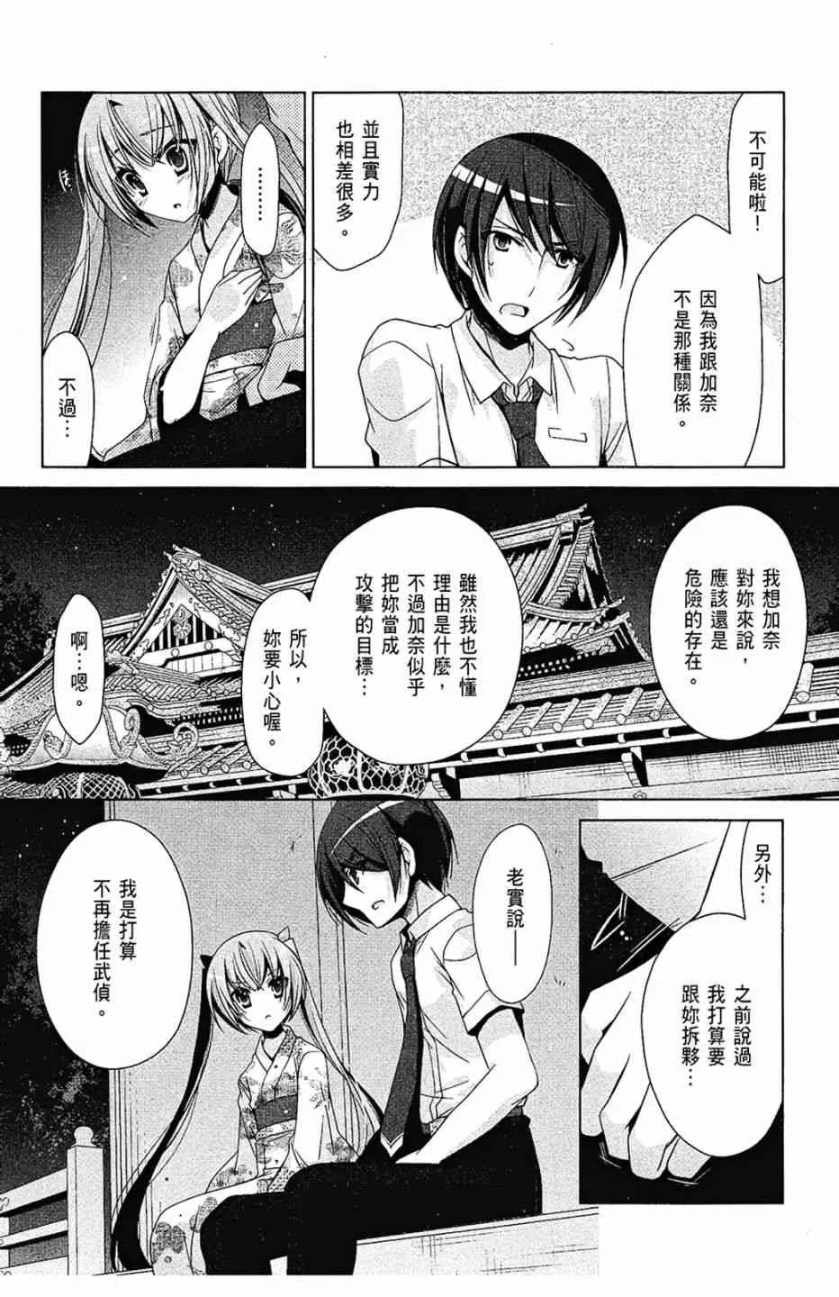 9卷 第128页