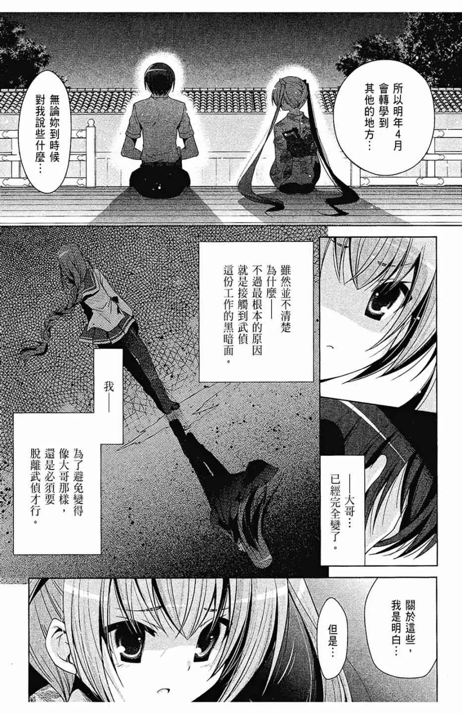 9卷 第129页