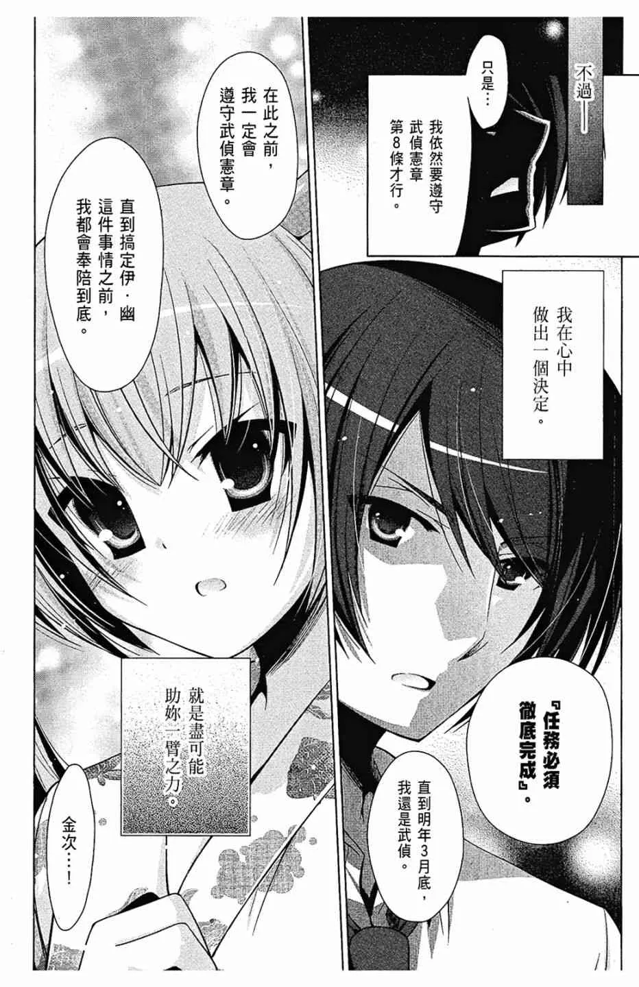 9卷 第130页