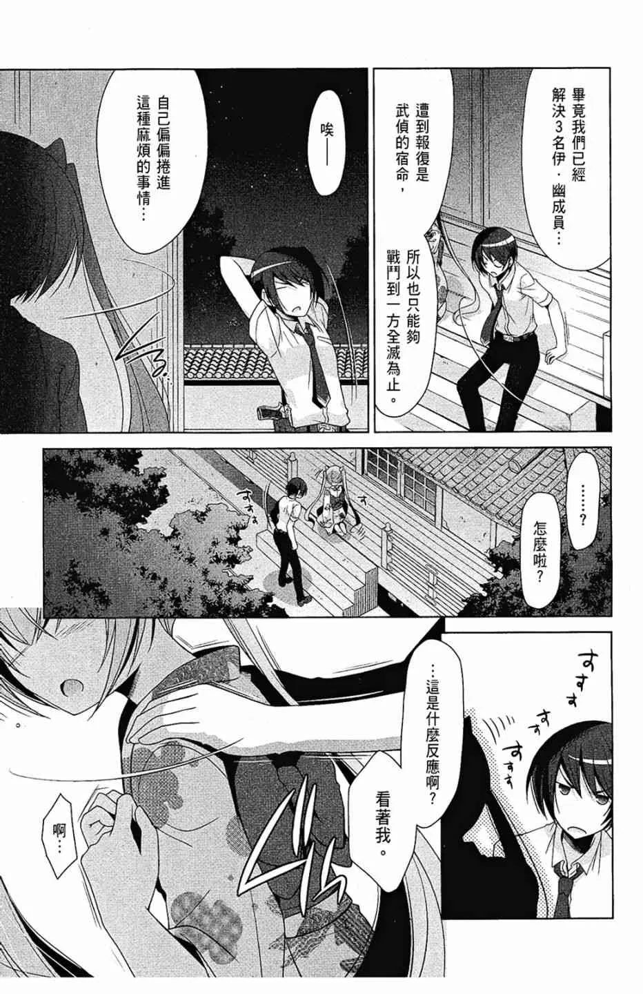 9卷 第131页