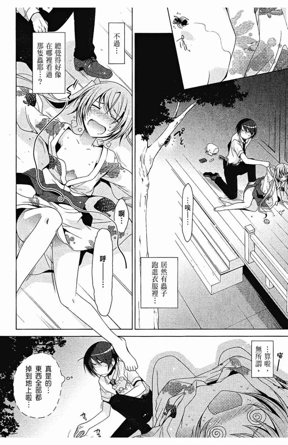 9卷 第134页