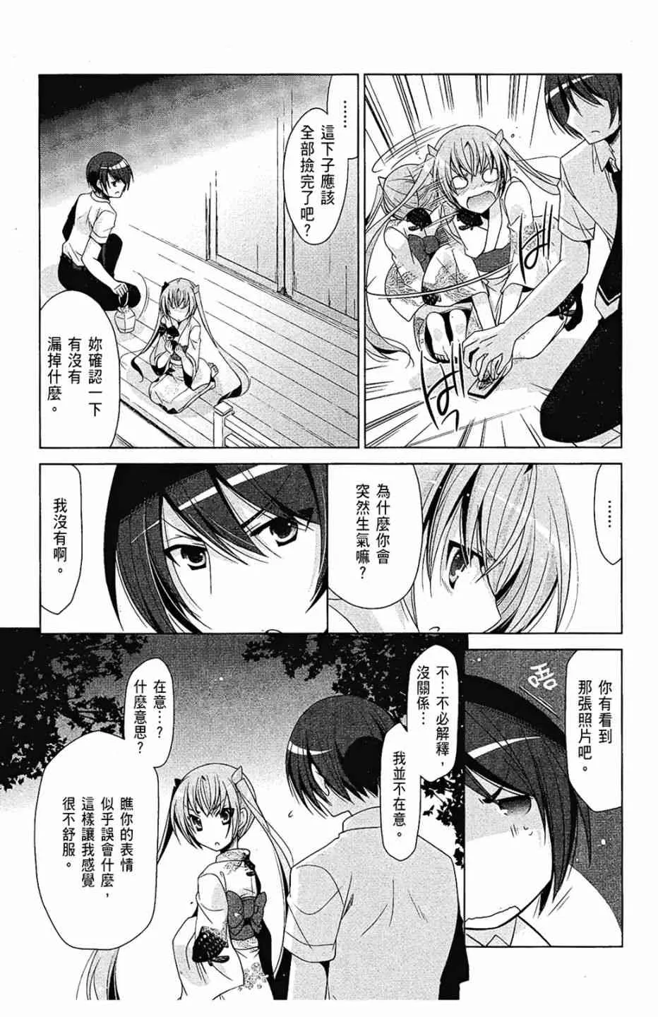 9卷 第136页
