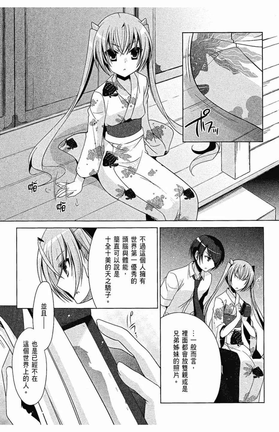 9卷 第137页