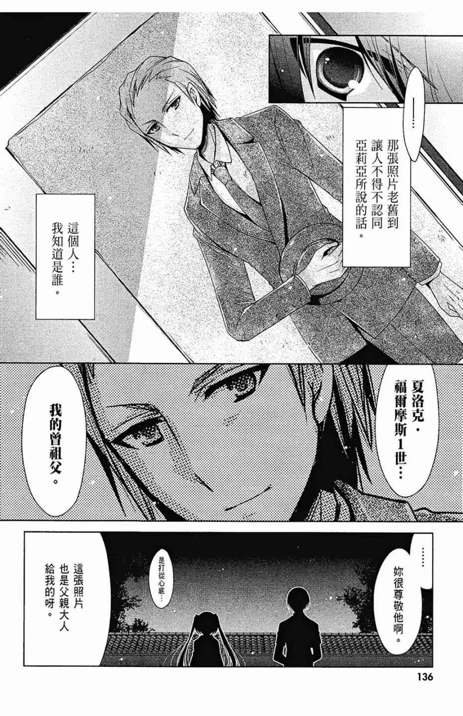 9卷 第138页