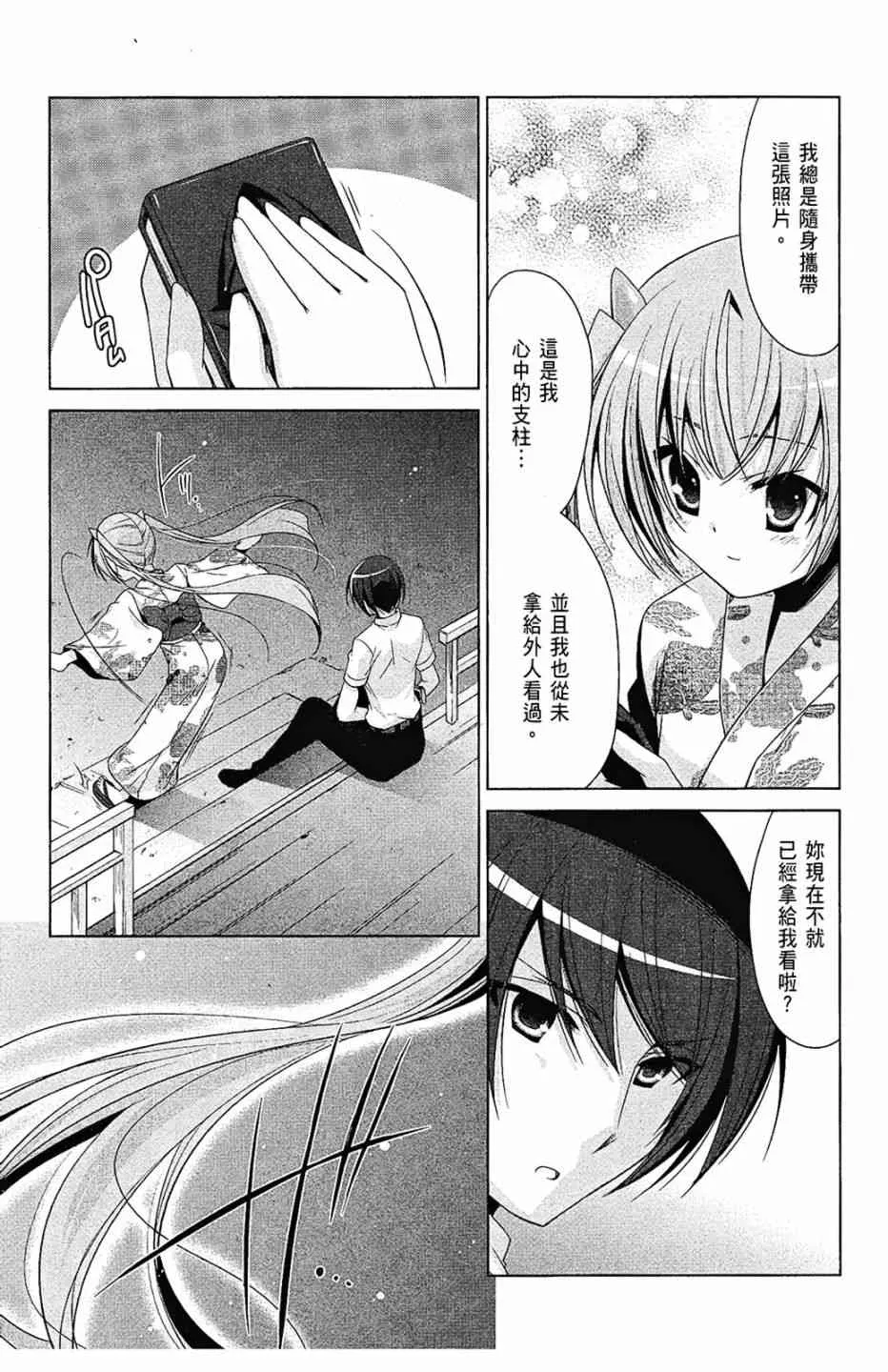 9卷 第139页