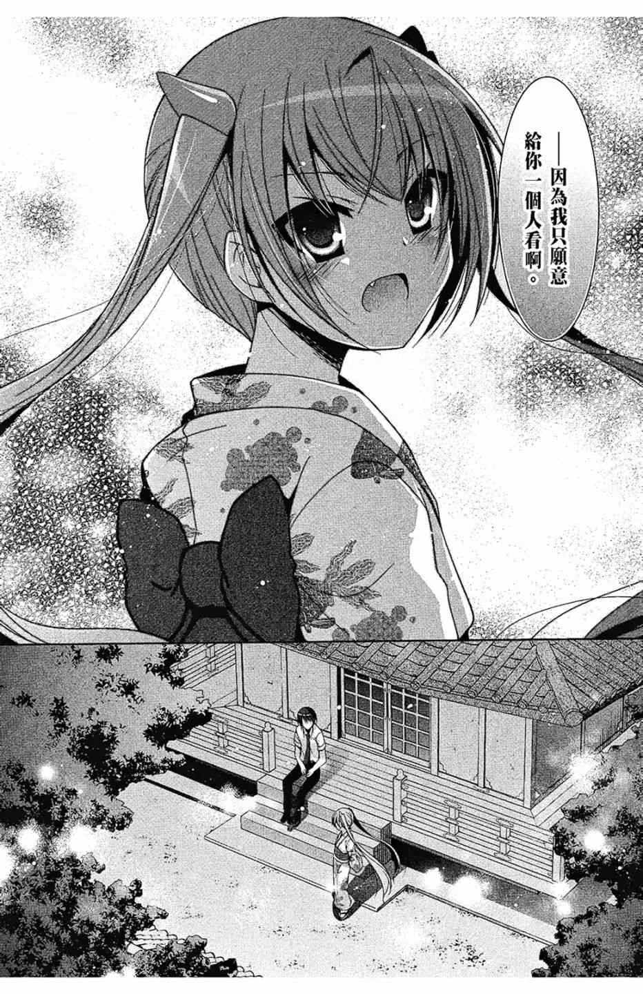9卷 第140页