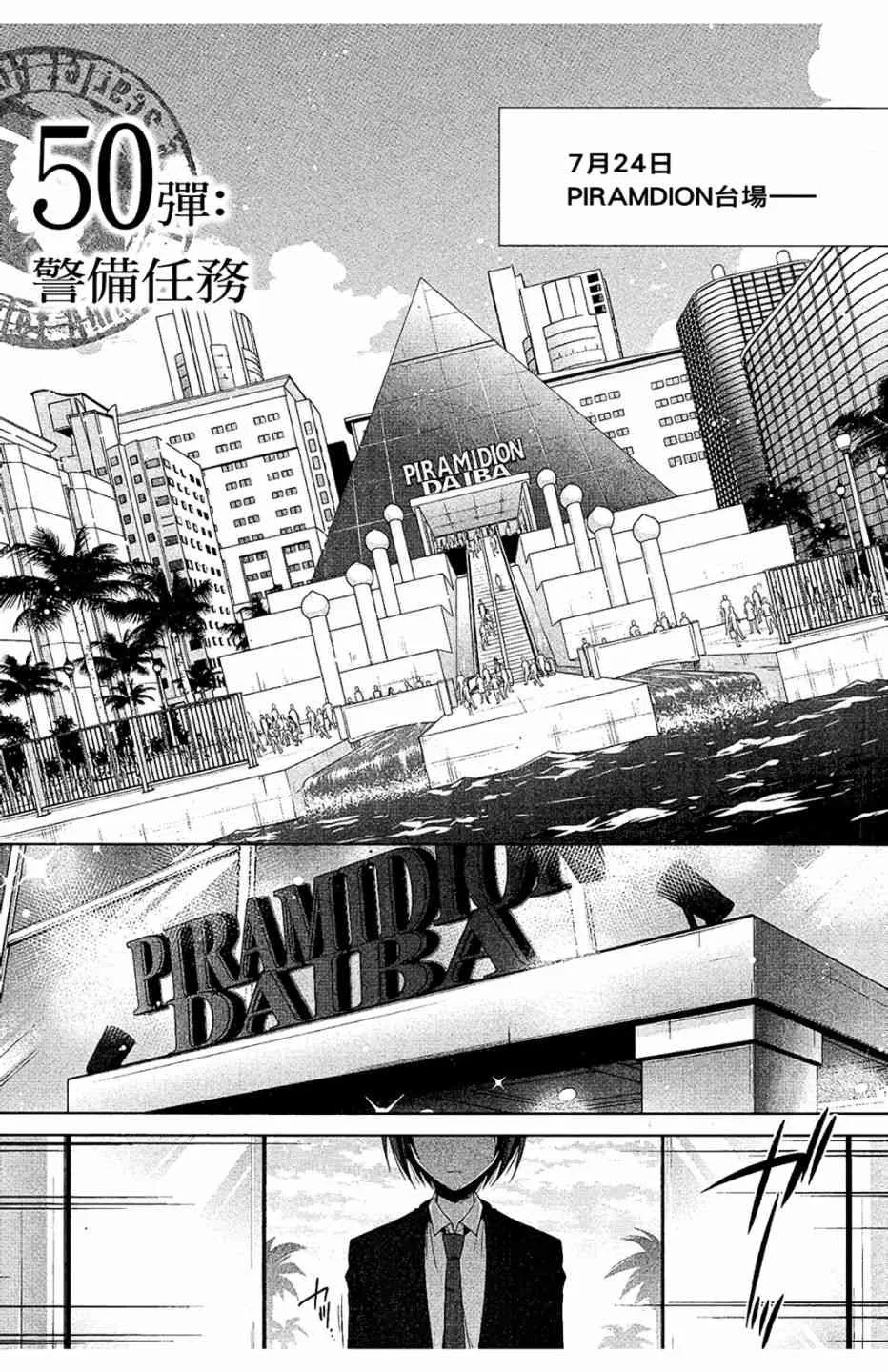 9卷 第141页