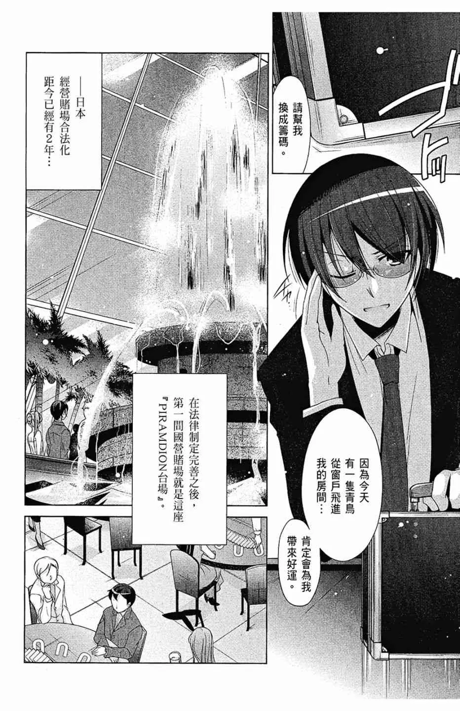 9卷 第142页