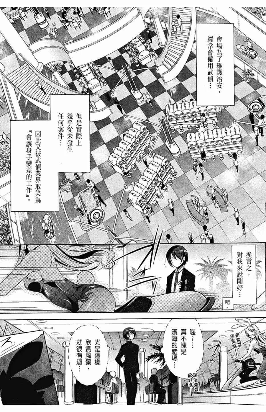 9卷 第143页