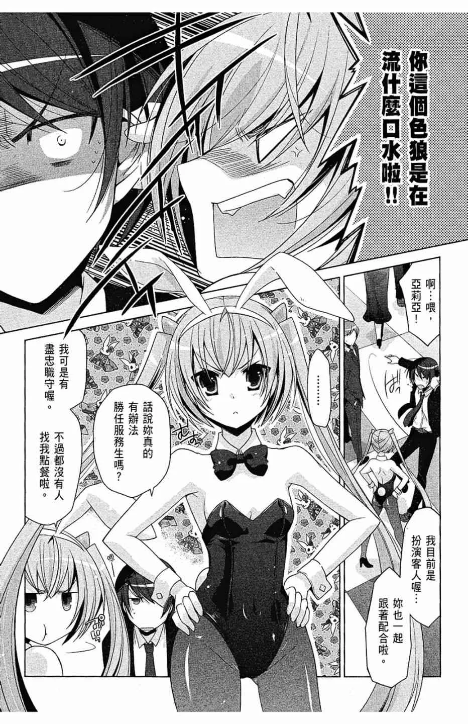 9卷 第144页