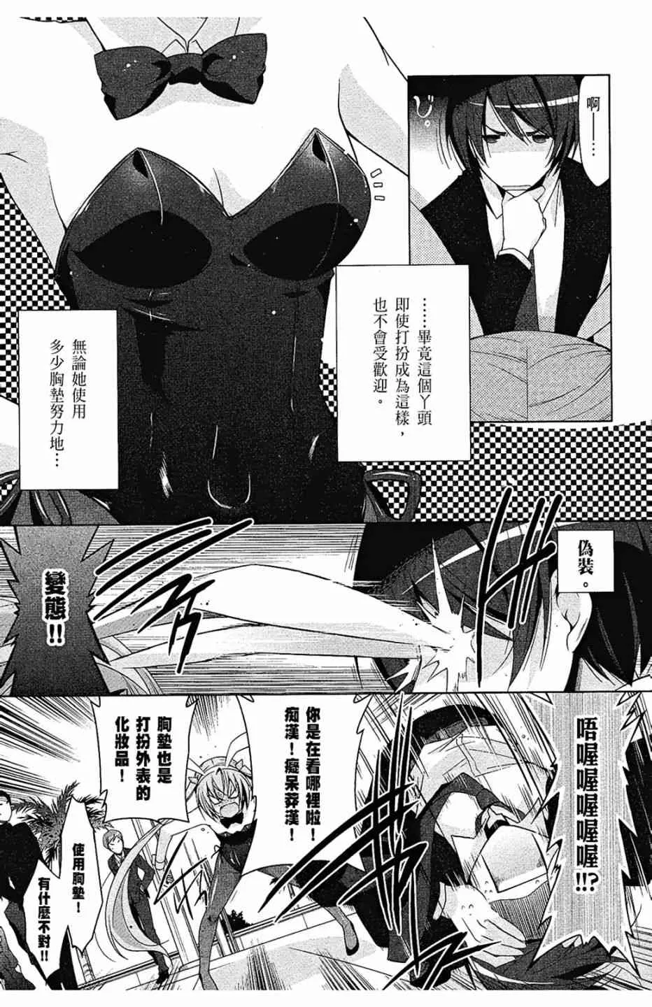9卷 第145页