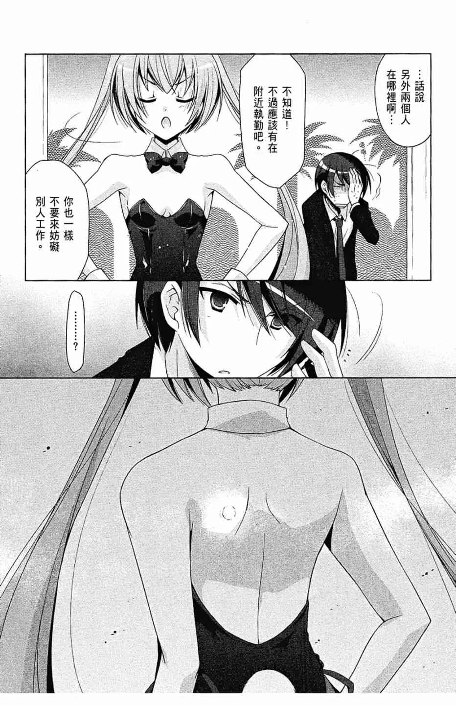 9卷 第146页