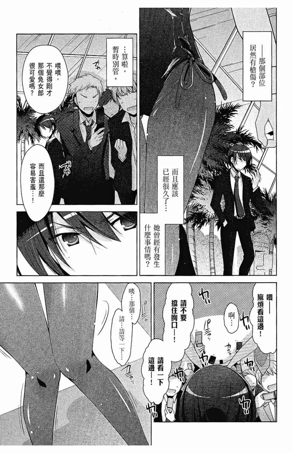 9卷 第147页