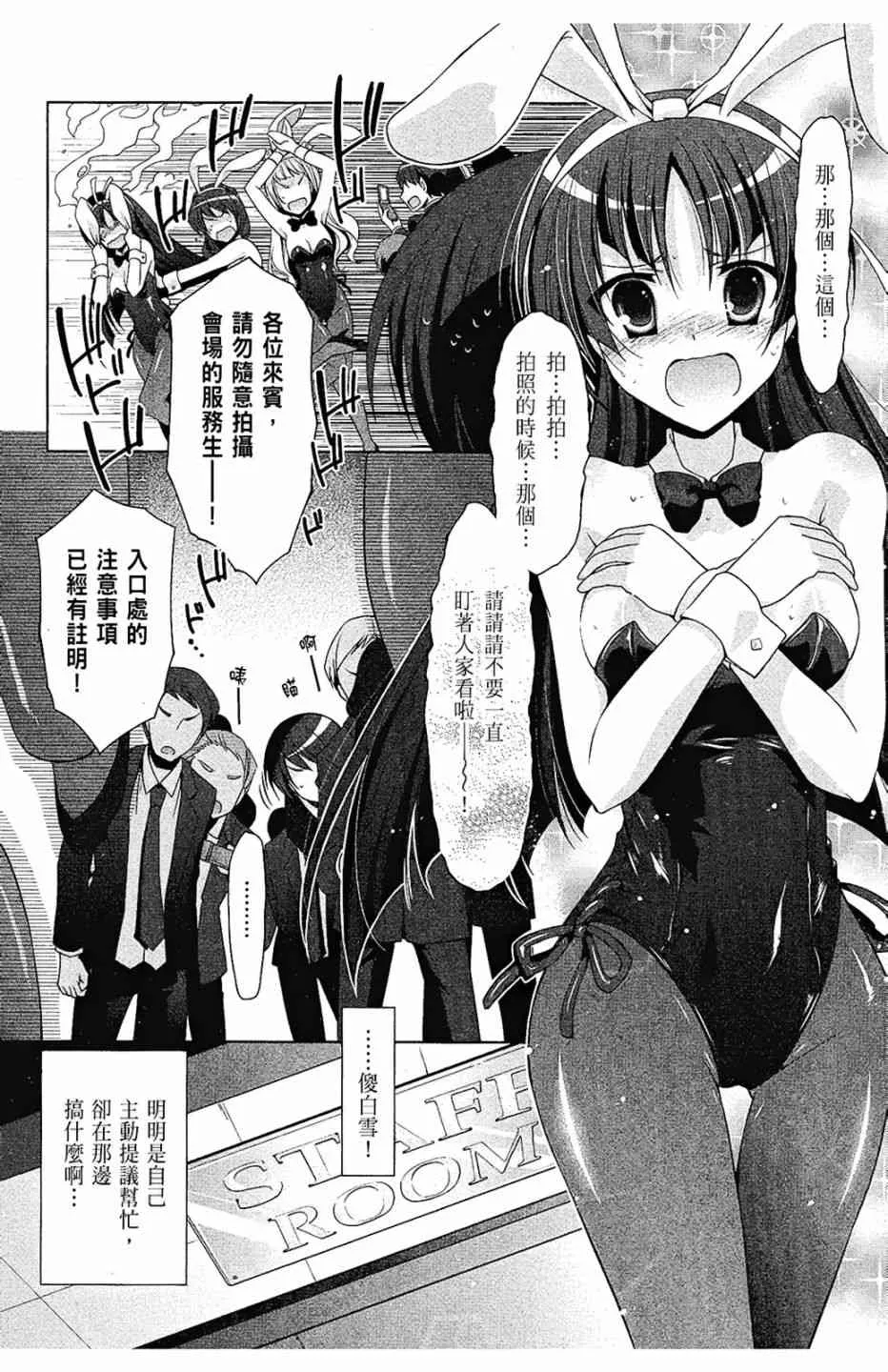 9卷 第148页