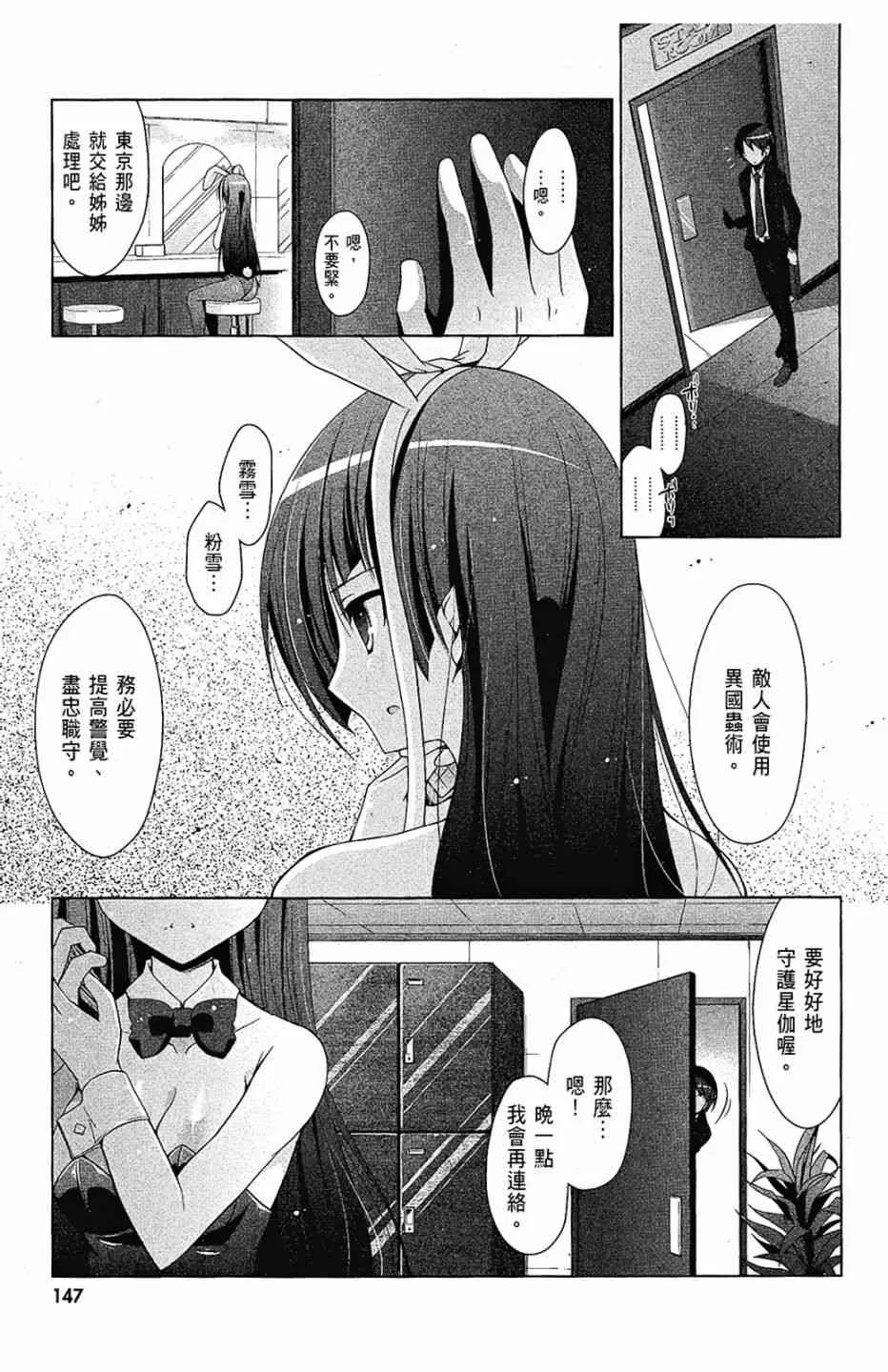 9卷 第149页