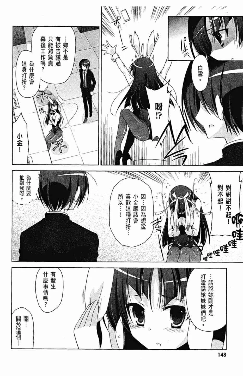 9卷 第150页