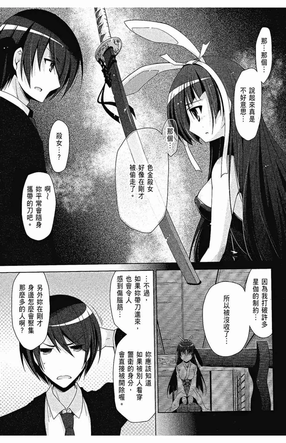 9卷 第151页