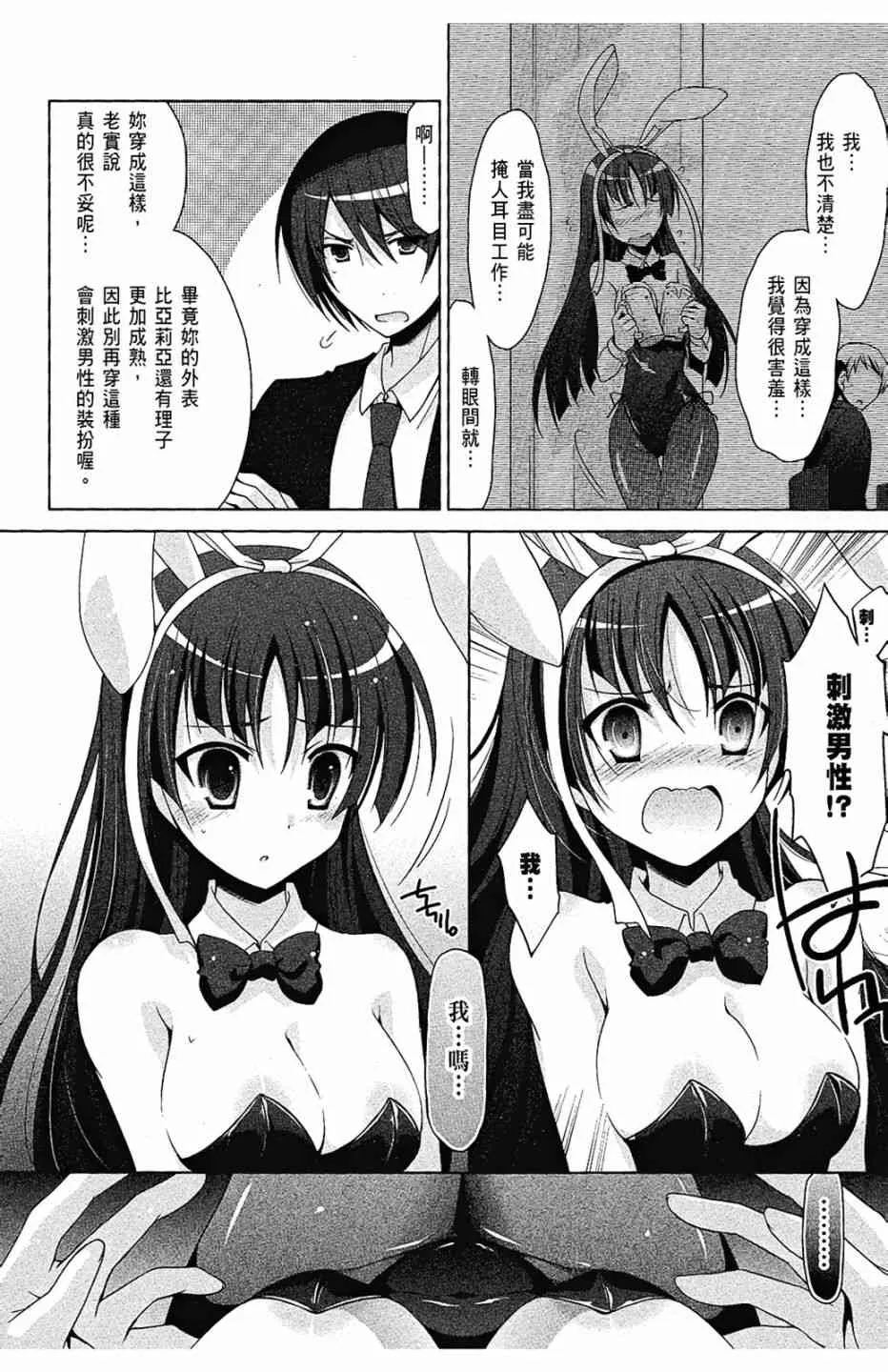 9卷 第152页