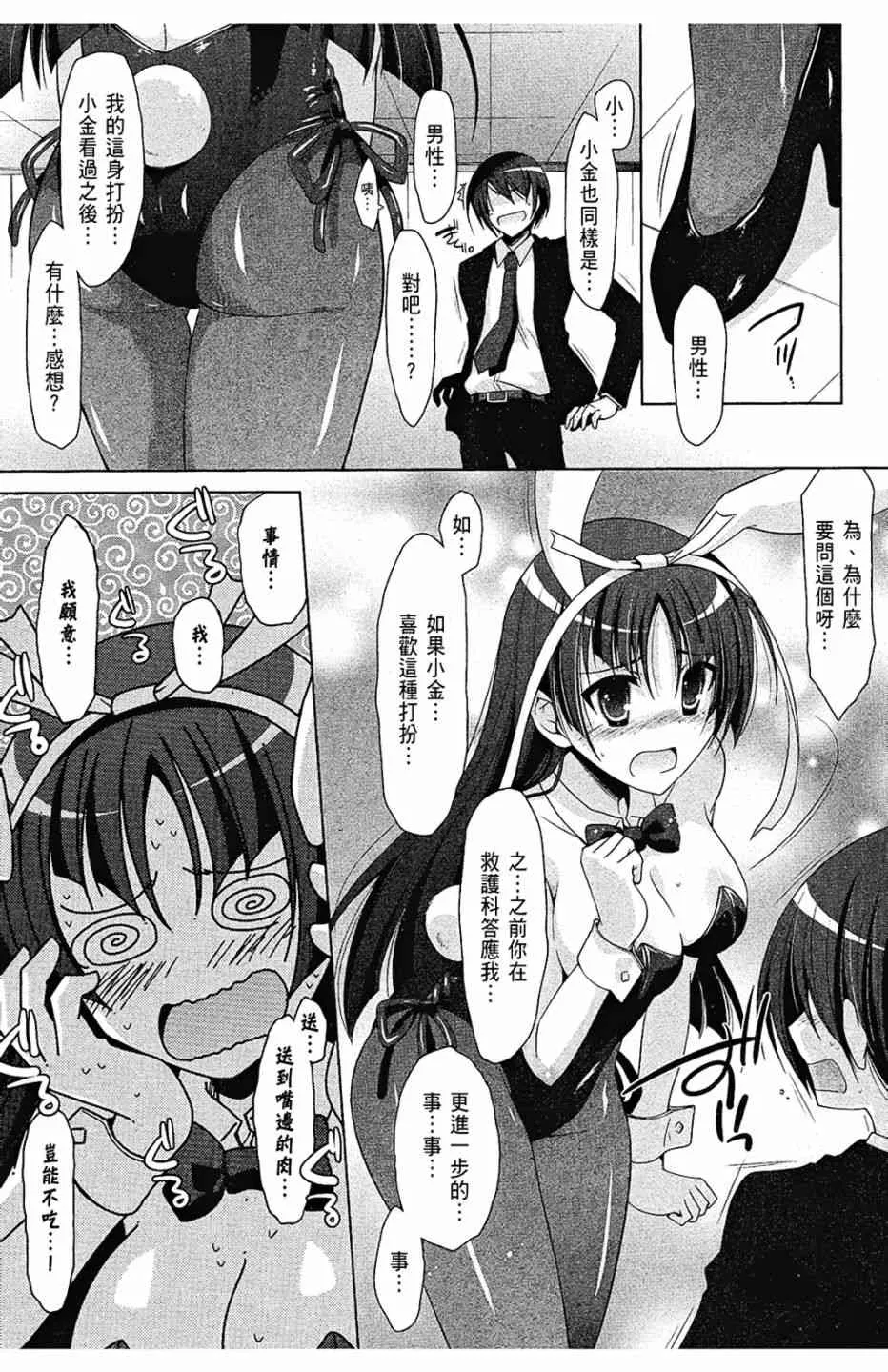 9卷 第153页