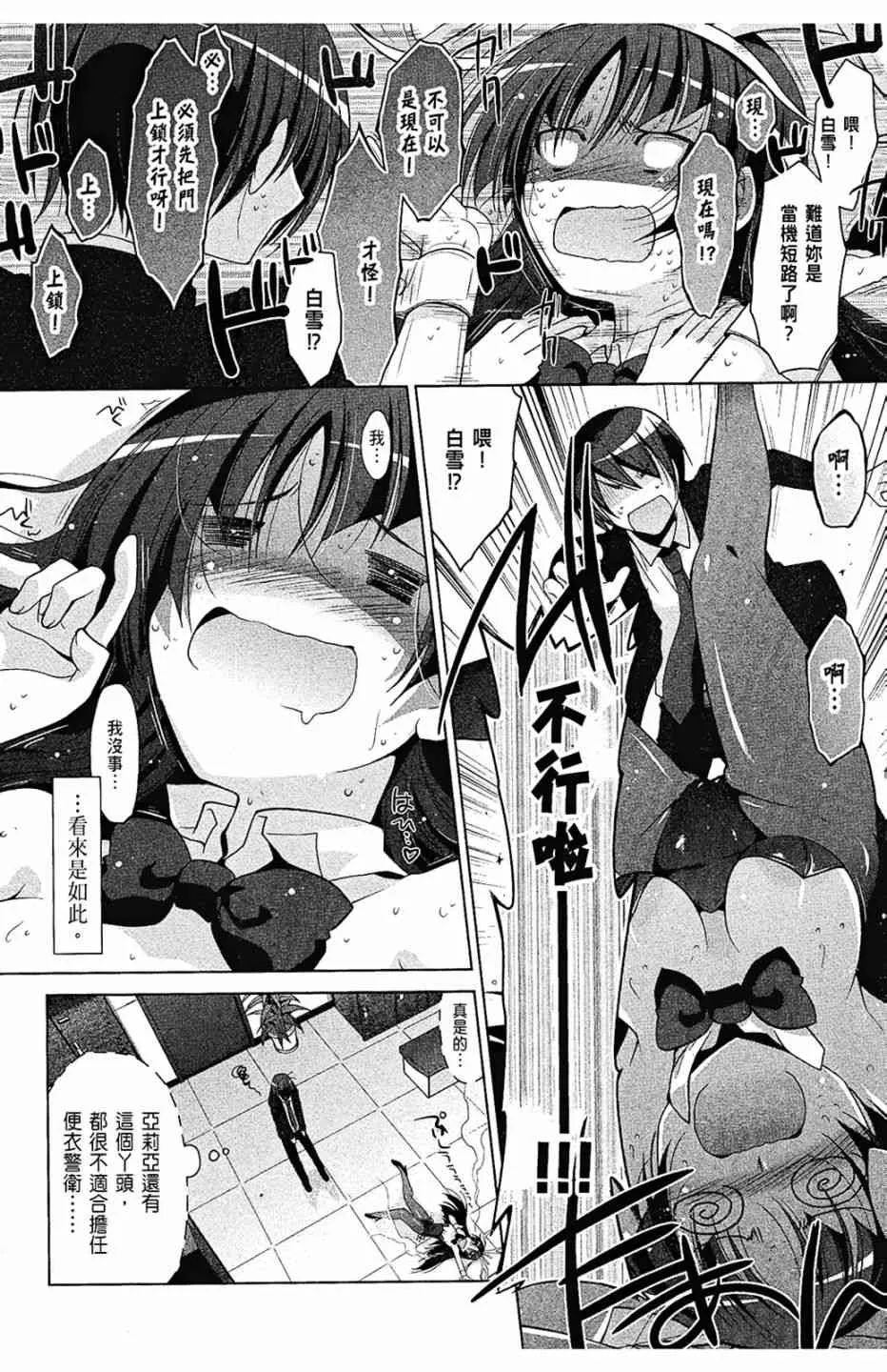 9卷 第154页