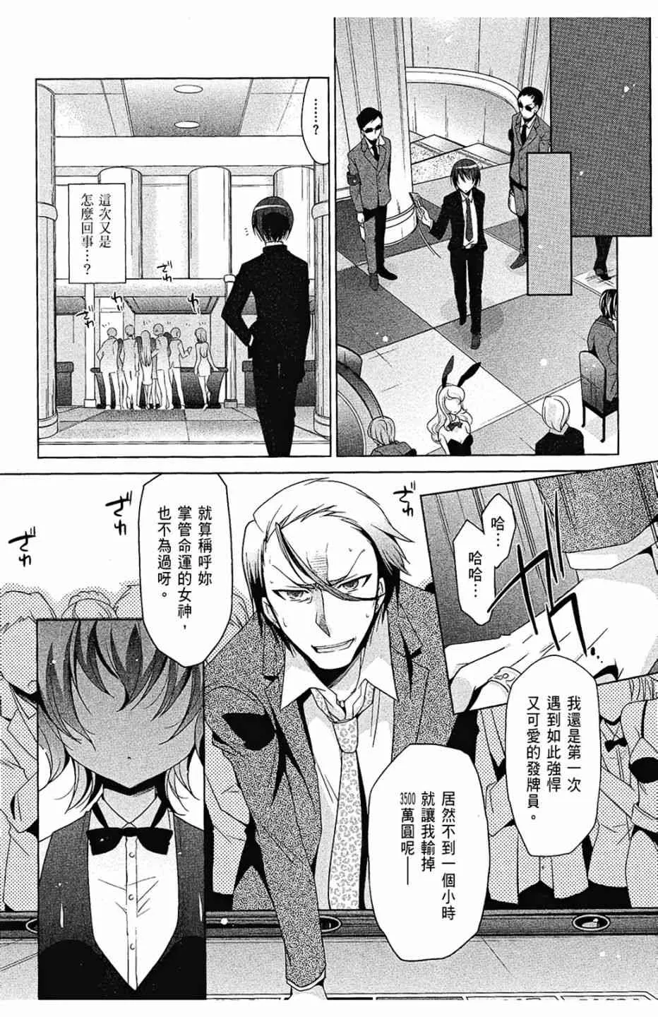 9卷 第155页