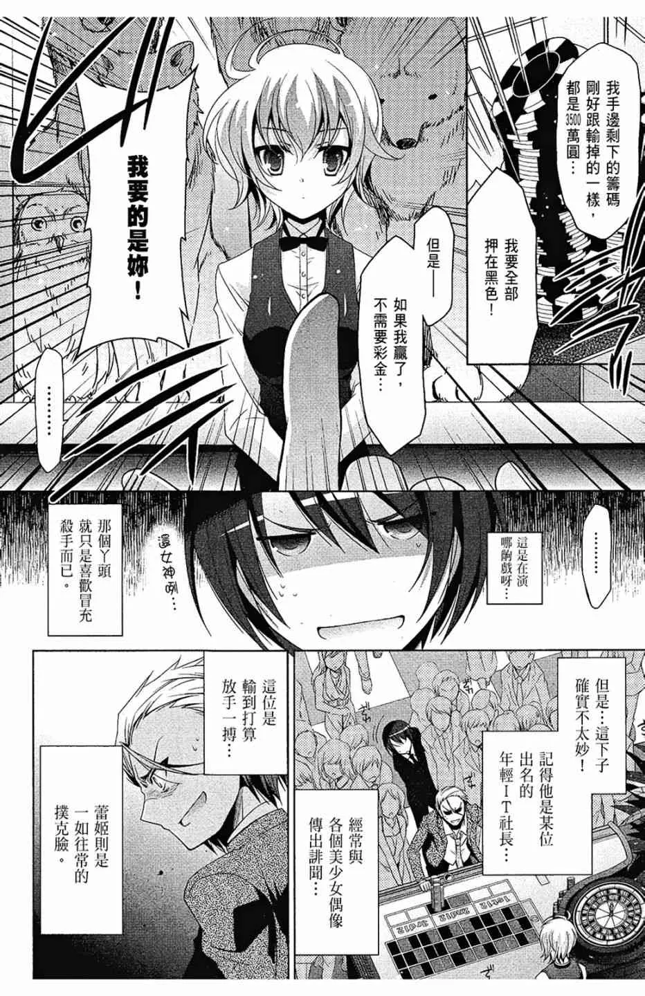 9卷 第156页
