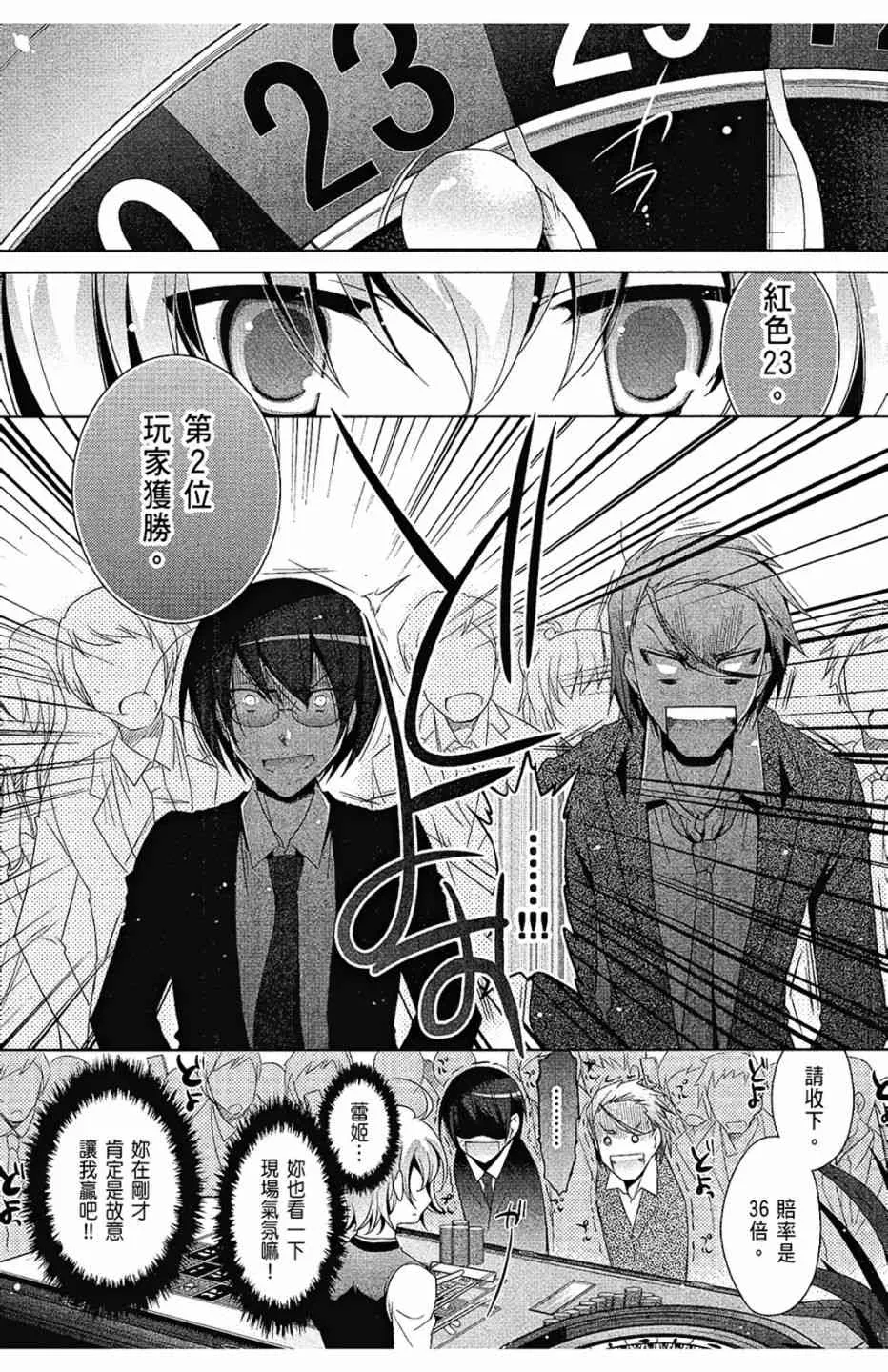9卷 第159页