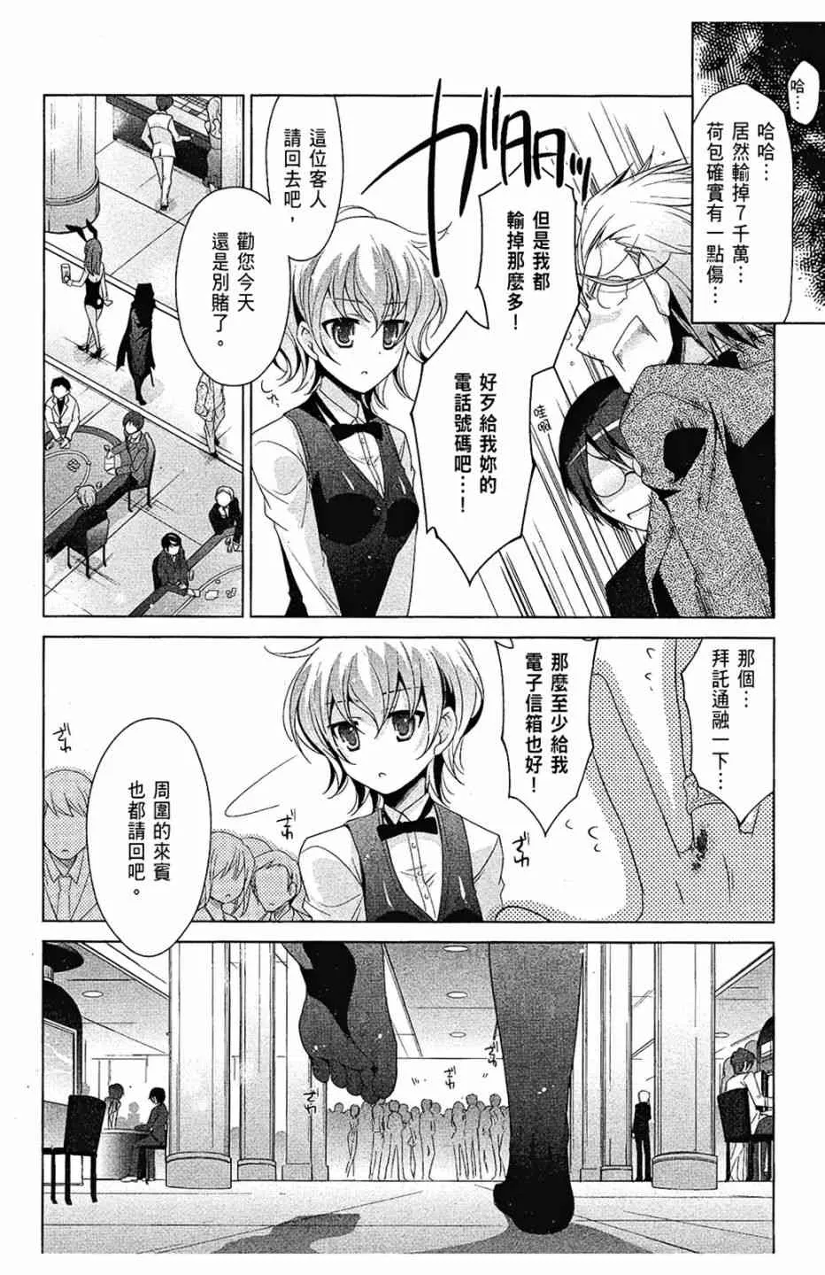 9卷 第160页