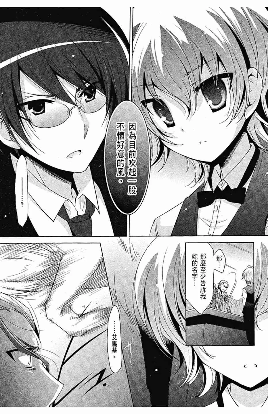 9卷 第161页