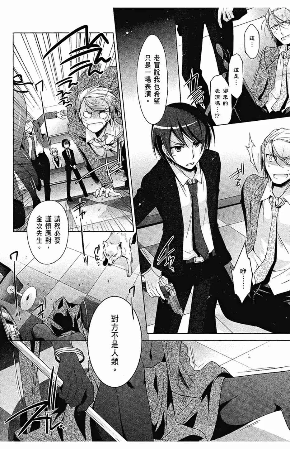 9卷 第164页