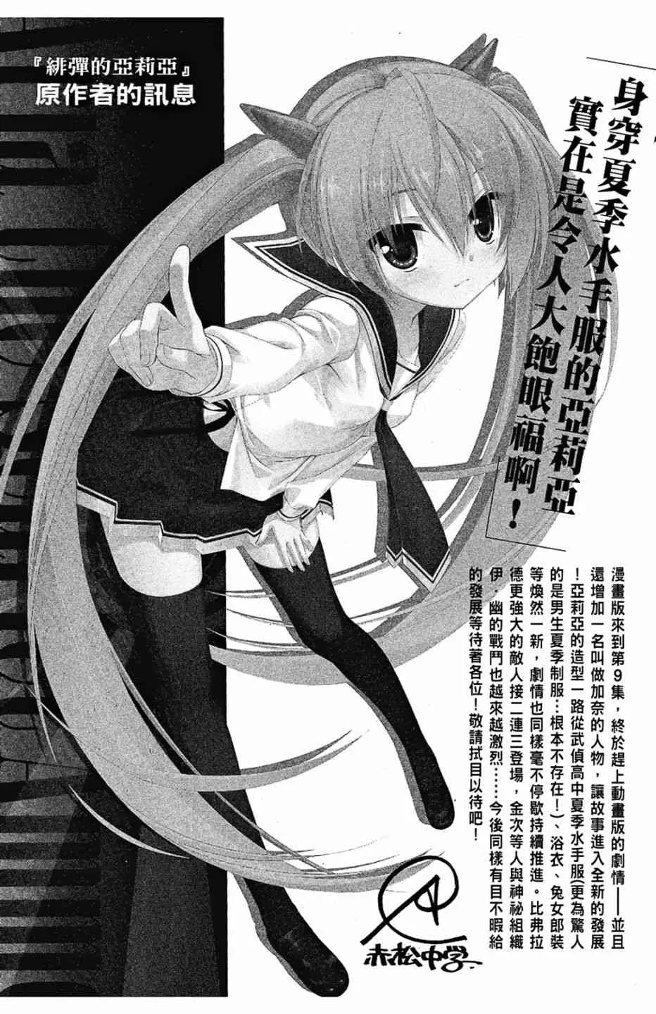 9卷 第168页