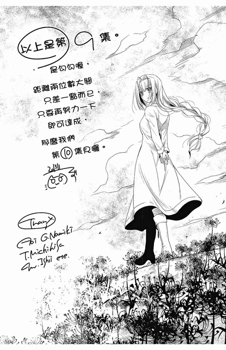 9卷 第169页