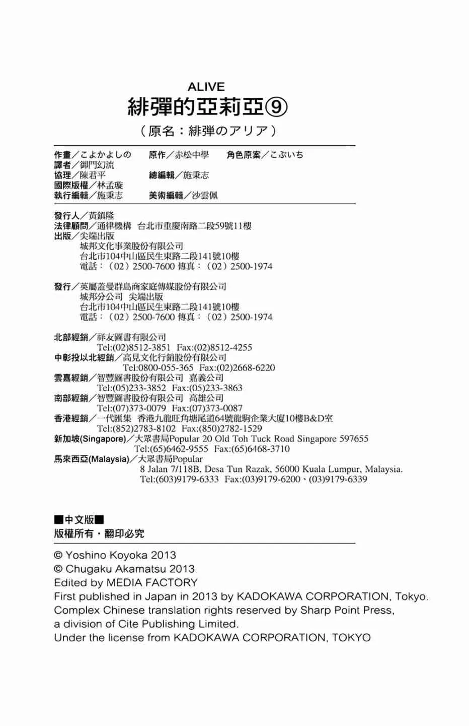 9卷 第173页