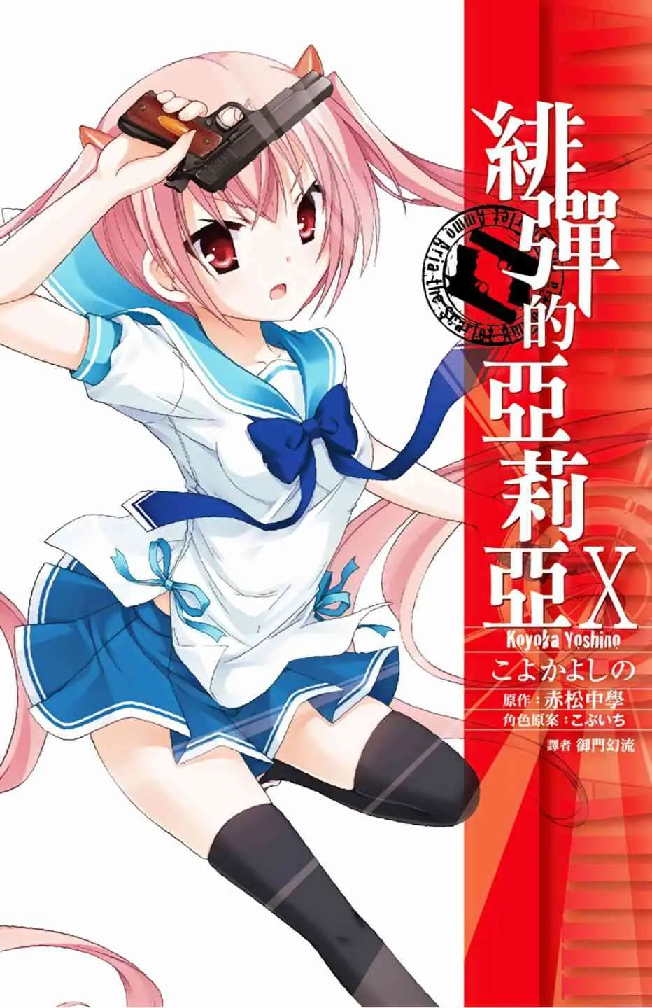 10卷 第1页