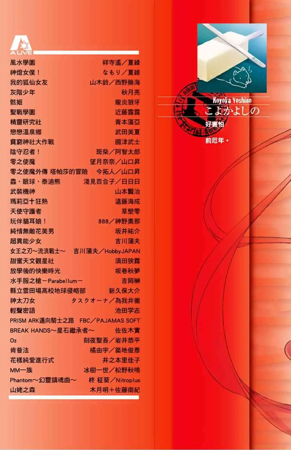 10卷 第2页