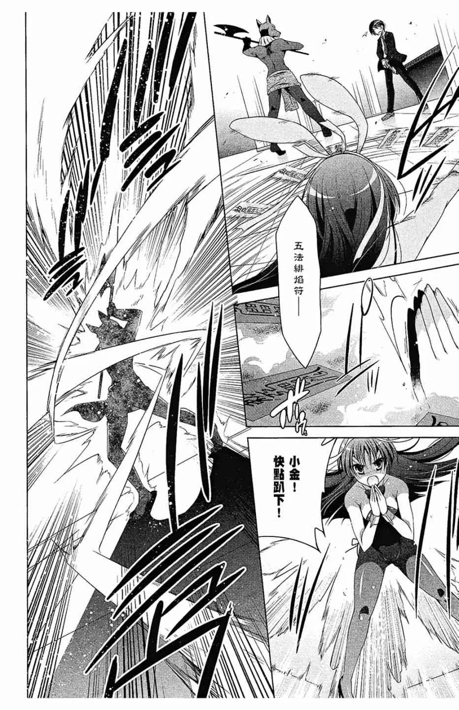 10卷 第6页