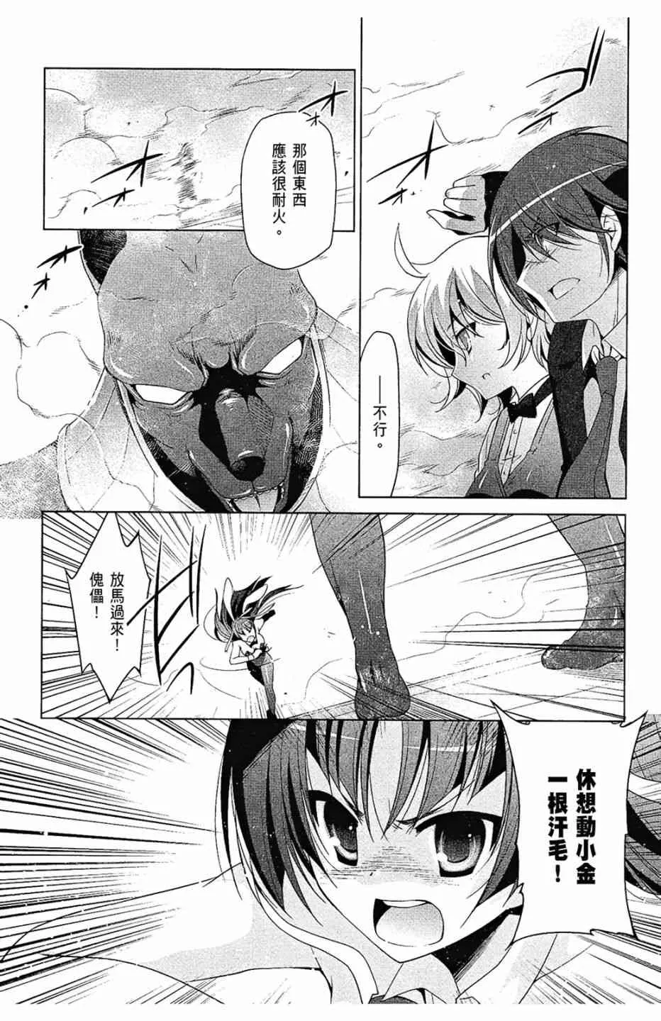 10卷 第7页