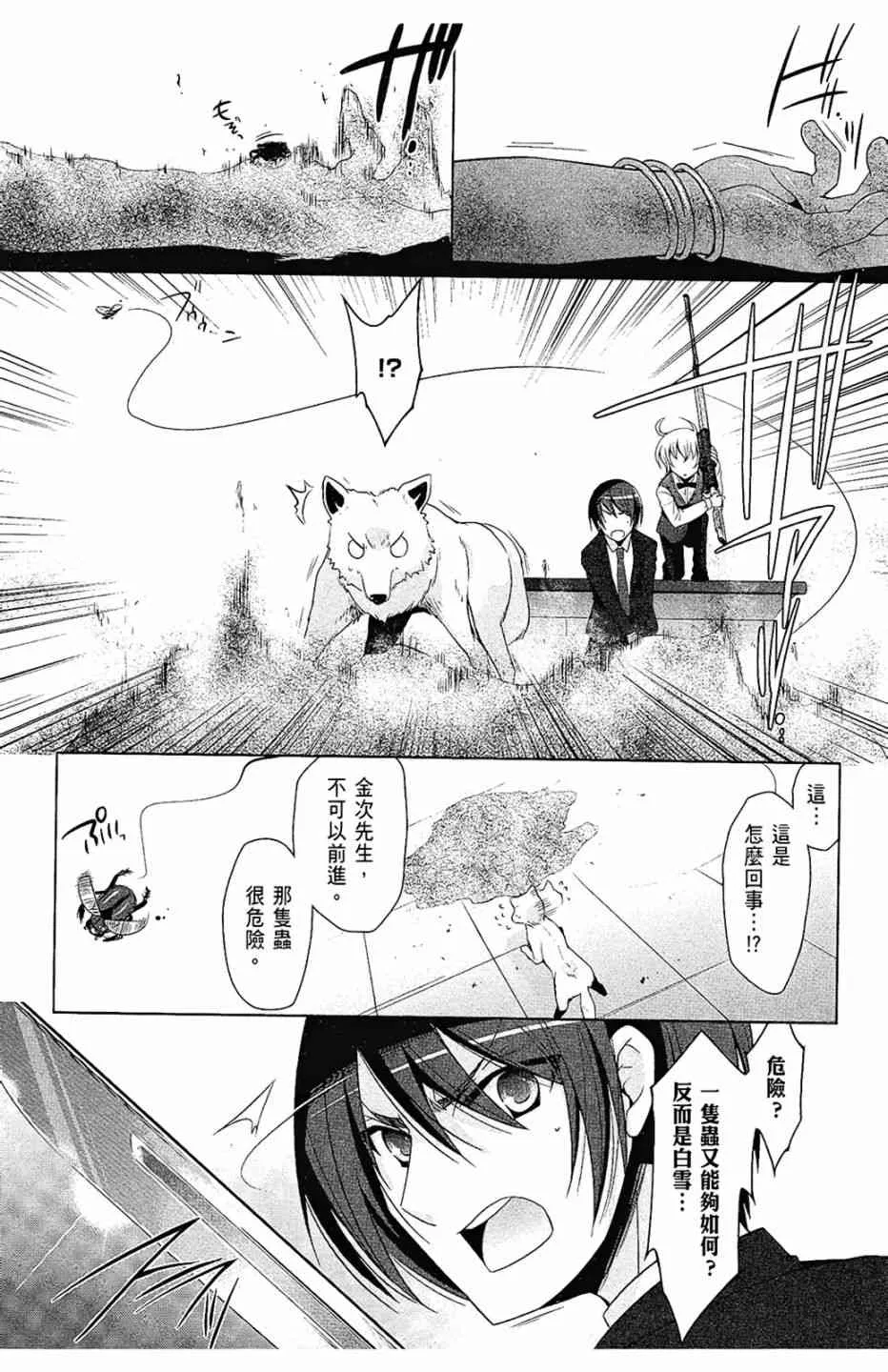 10卷 第11页