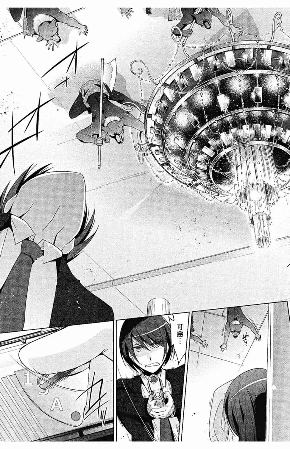10卷 第13页