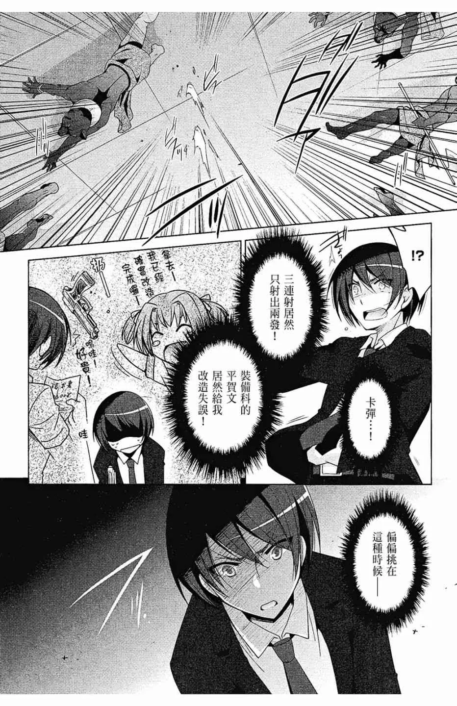 10卷 第14页