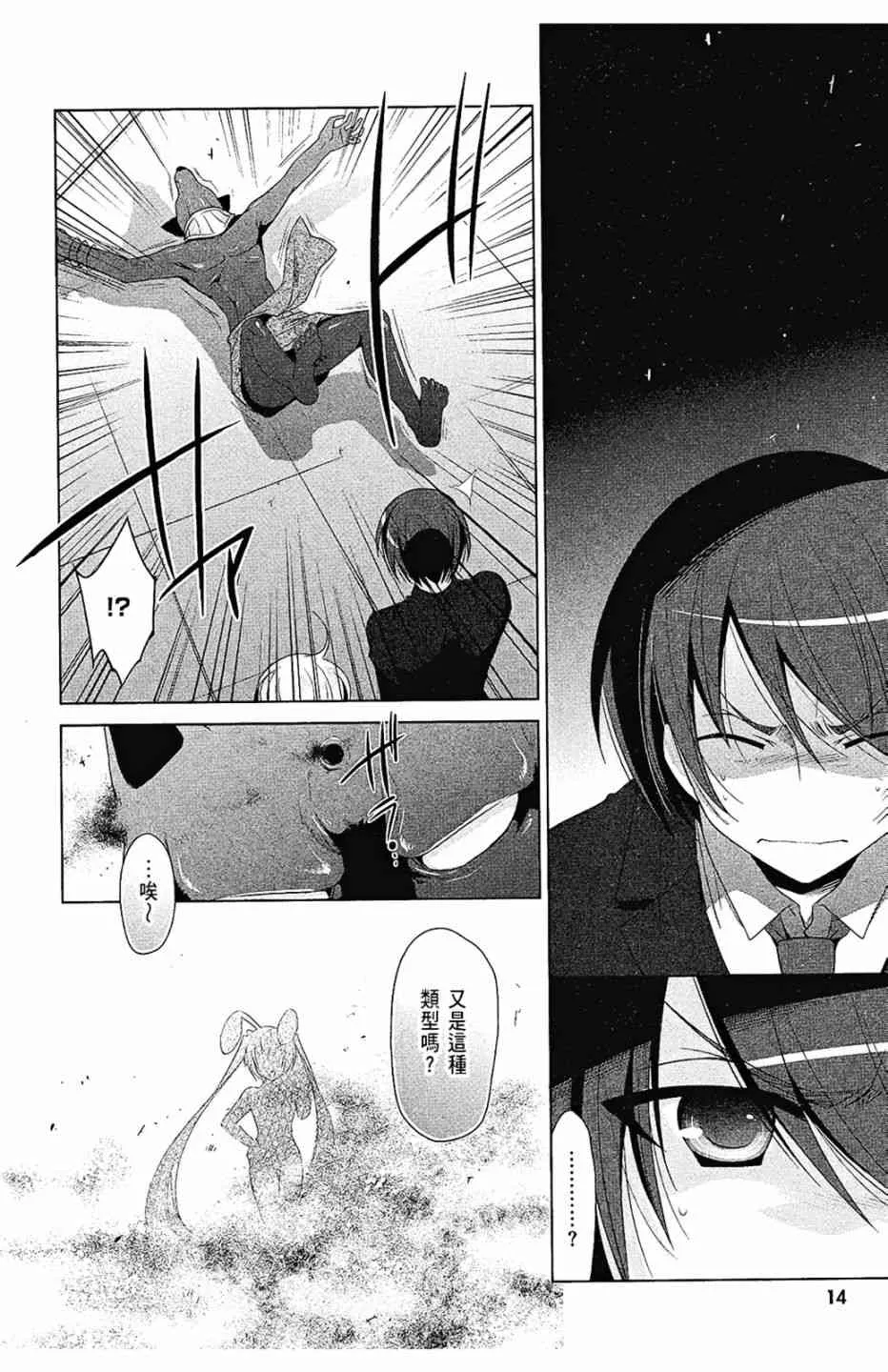 10卷 第16页
