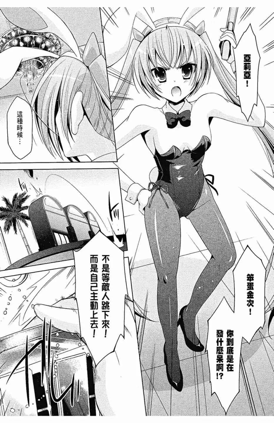 10卷 第17页